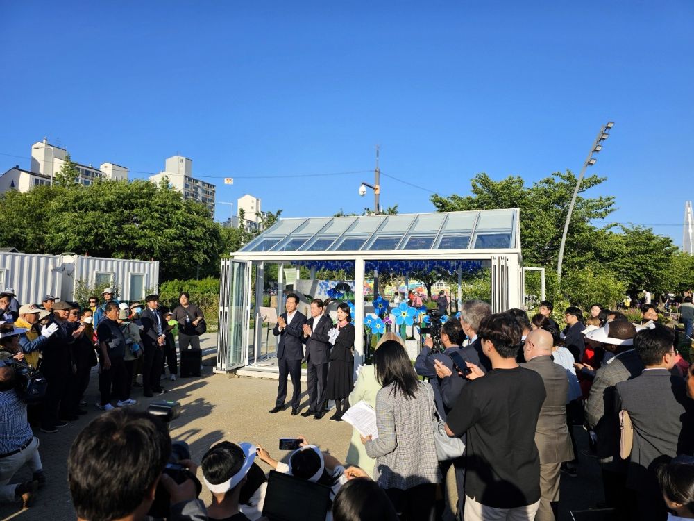 2024 서울국제정원박람회 유리온실 2024 서울국제정원박람회 유리온실